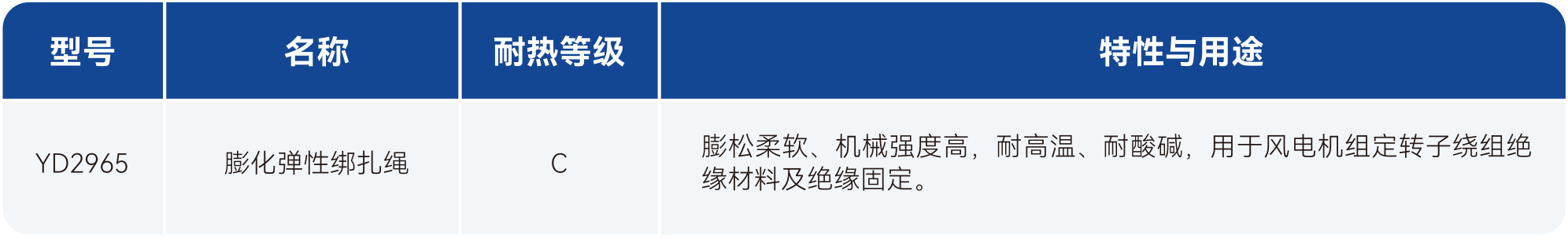 酷游九州(中国)集团有限公司官网
