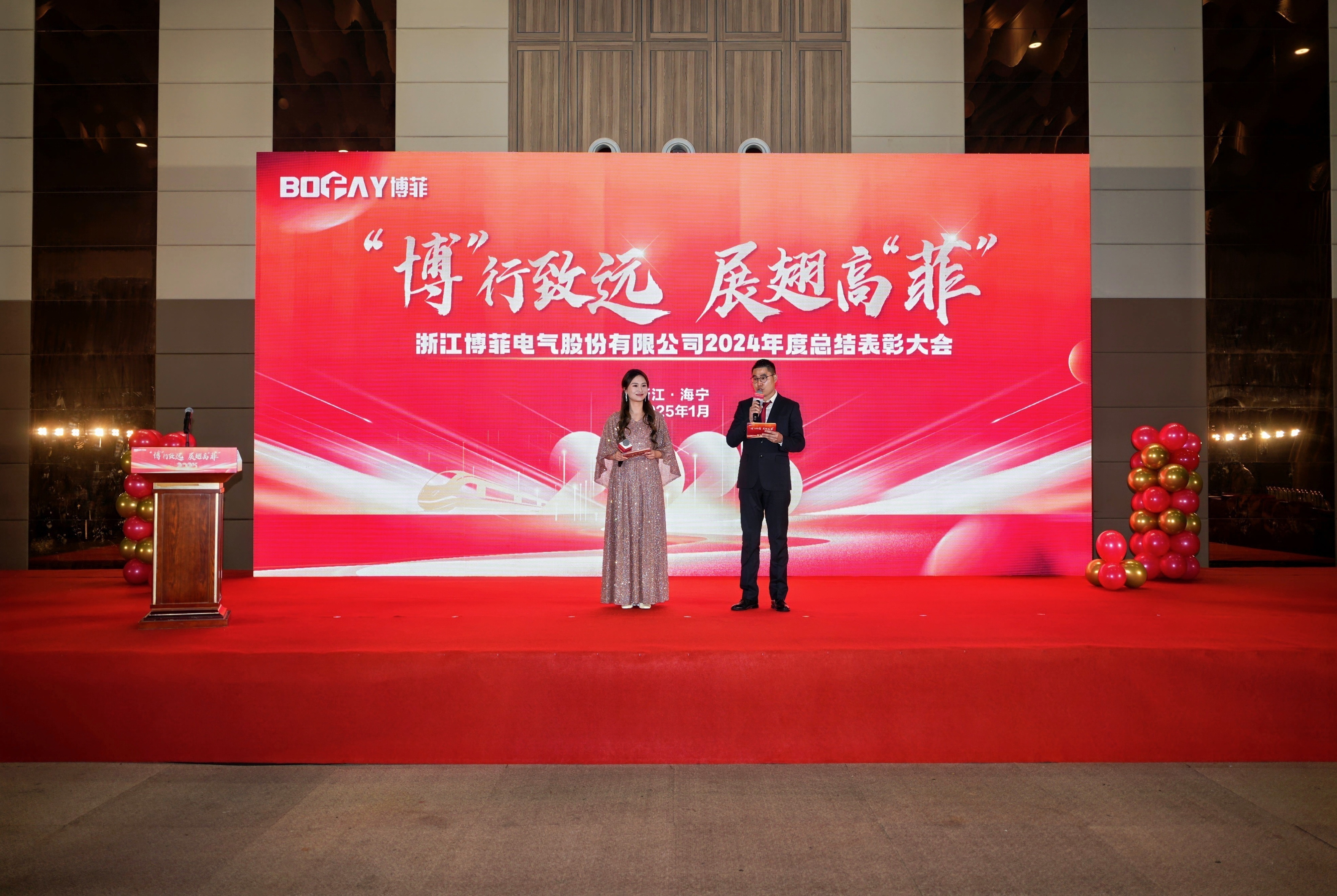 凝心聚力 迎难而上 谱写九州酷游ku游登录平台新篇章